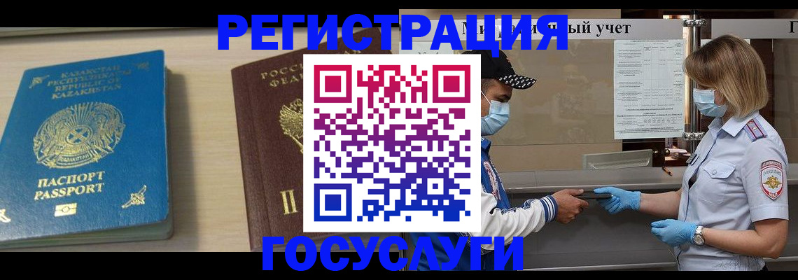 найти адрес прописки в Воскресенске