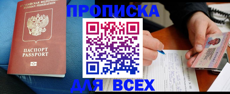 регистрация для дет. сада в Воскресенске